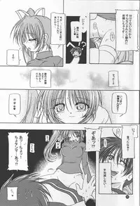 (C60) [KAMINENDO.CORPORATION (Akazawa RED)] Slow Love (Comic Party)