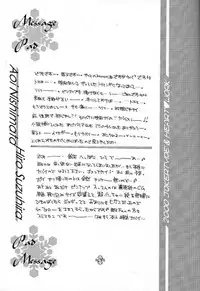[HEART WORK & JOKER TYPE (Suzuhira Hiro, Nishimata Aoi)] Only if ... (Kanon)