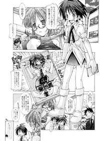 (C76) [Chuuni+OUT OF SIGHT (Kim Chii)] M@STER OF PUPPETS 01→05+ (THE IDOLM@STER)