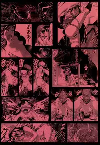 (C83) [774 House (774)] Hadakahime Honoka Zecchou Kakusei Buta Koubi | Naked Princess Honoka - Awakening to Pig-Mating Orgasms [English] =LWB=
