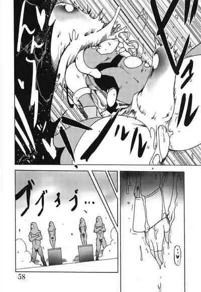 Bessatsu Comic Zessyo Moreugesseoyo Goudoubon