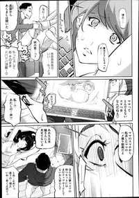 [Clone Ningen] Boshi Numa + Ch. 6.5
