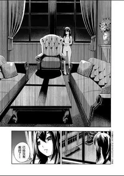 [Masaki Sato]Paraphilia~ningenisukitan~[走错片场个人-灰羽社汉化组]