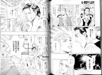 B-BOY LUV 08 年下攻特集