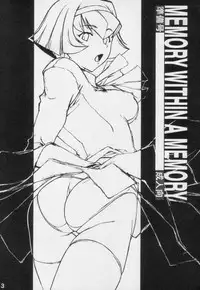 (CR35) [Hitori Tower Bridge (Hakkyou Daioujou)] MEMORY WITHIN A MEMORY Junbigou (The Big O, Various)