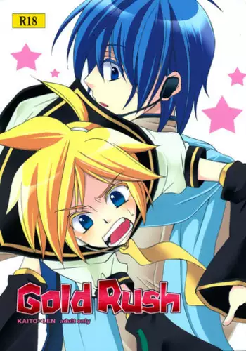 [Twin Bell (Suzuki)] Gold Rush (Vocaloid)