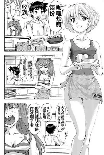 3-nin Musume to Umi no Ie