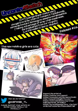 Taking Advantage of Gray-chan Weakness, We Graduated from our Virginity.