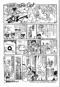 [Studio Aqa (FUGO, ITOMARI)] Studio Aqa e Youkoso!! | Welcome to Studio Aqa!! (Various)