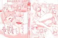 [Ayakawa Riku] Junai Erokano! - Pure love Erotic My girlfriend [Chinese] [風與萌妳妹製作]
