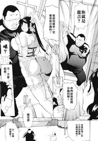 [Mustang R] Choukyouki ~Ikasuniku no Metengoku~ [Chinese] [大好春梦个人汉化]