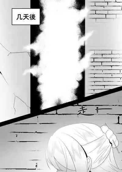 Private Visit Time Part 1