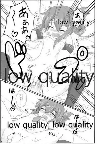 (砲雷撃戦!よーい!二戦目) [まっさら (まさち)] これはマッサージなのです! (艦隊これくしょん -艦これ-)