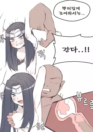 아이오니아의 저항군