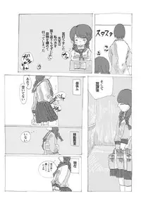 [tkc] 手向けの貴方に花束を (ゆめにっき) [Digital]