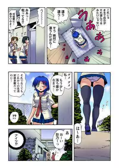 HiME-Mania Vol. 22