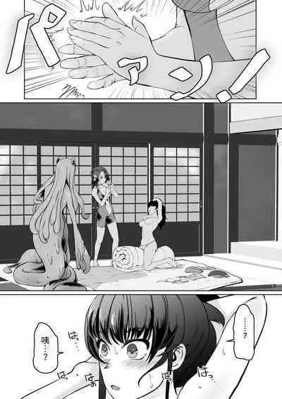 Injutsu Saimin Kunoichi Shokushu Gurui | 淫術催眠・女忍之觸手狂亂深淵