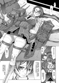 [Kino Manga Sekkeishitsu (Kino Hitoshi)] Yamato Shisu 4 (Kantai Collection -KanColle-) [Chinese] [Digital]