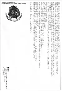 (Higurashi no Tsudoi 3) [10/der (Comoda)] Furudo Erika Wa Kono Teido No Kaikan De Zecchou Ga Kanou Desu | For Furudo Erika at this level of pleasure climaxing is possible (Umineko no Naku Koro ni) [English]