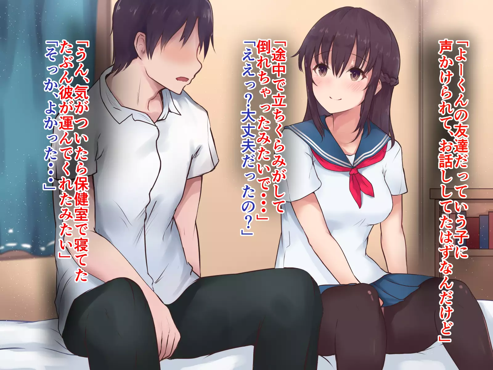 Kanojo ga shinyuu ni netorareteta ken