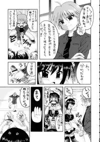 (C68) [Yukimi Honpo (Asano Yukino)] Kore ga Ore-sama no maid-tachi (Kore ga Watashi no Goshujin-sama | He Is My Master)