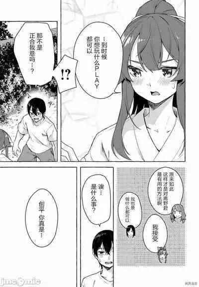 [ 三ンカンスキー 佐原玄清] SEX&迷宮！！~在我家地下出現了H次數=等級的迷宮！？~セックス&ダンジョン!!17~终章