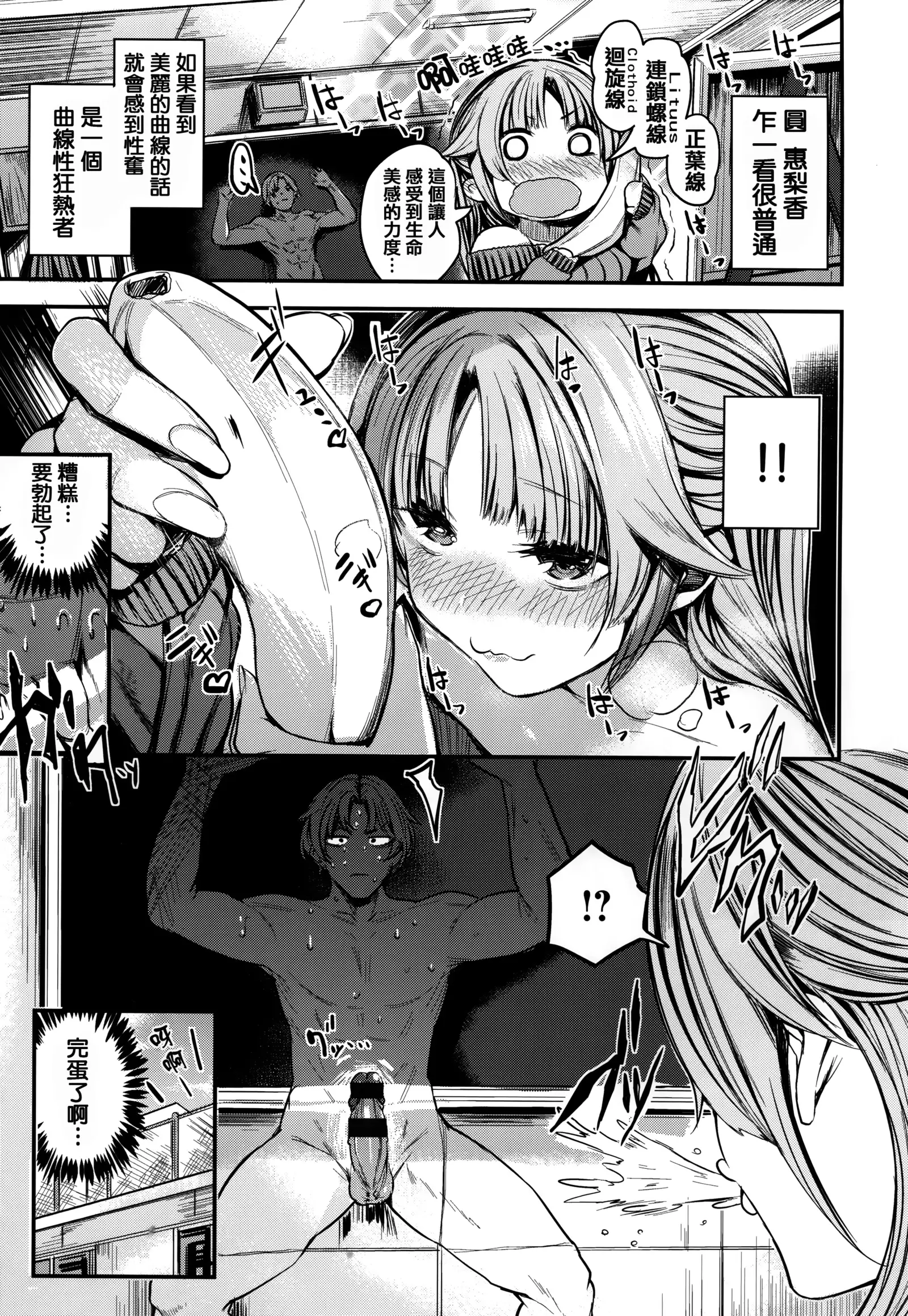 あま❤ナマ + 虎穴&蜜瓜特典