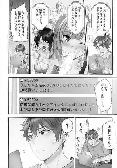 Otodoke Girl Eats