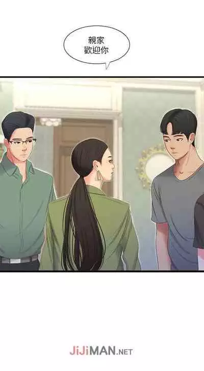 【周四连载】亲家四姐妹（作者：愛摸） 第1~67话