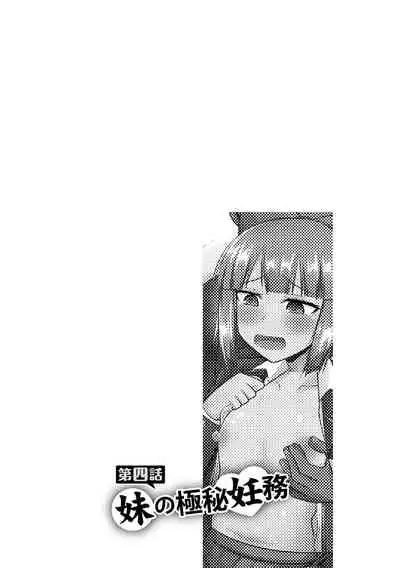 Saimin Netorare Seitokai