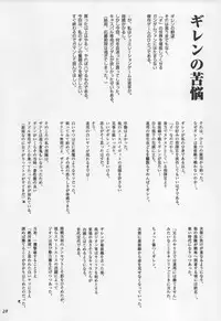 (C62) [PARADISE"D" PRODUCTS (HJB)] PD Vol. 1 (Dead or Alive)