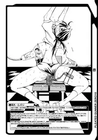 [HGH (HG茶川)] 乳スカxふたスカPlus