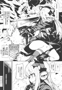 (C95) [SHIOHAMA (kylin)] Saimin TMP & PKP (Girls' Frontline) [Chinese] [残碑日月个人汉化]