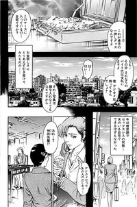 Comic Bazooka 2007-07