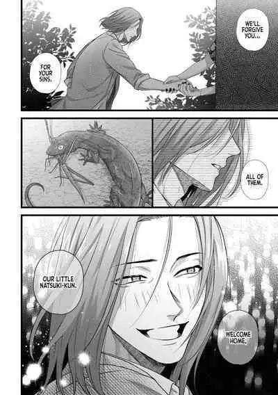 Jigoku Futago ni Yome Netorarete Kyousei Kimeseku | Cucked, Drugged, and Raped by Twins from Hell