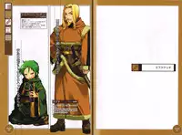 [ALICESOFT] どらぺこ！ ～おねだりドラゴンとおっぱい勇者～ 初回特典 設定資料集