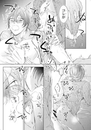 臆病者は雨と鳴く