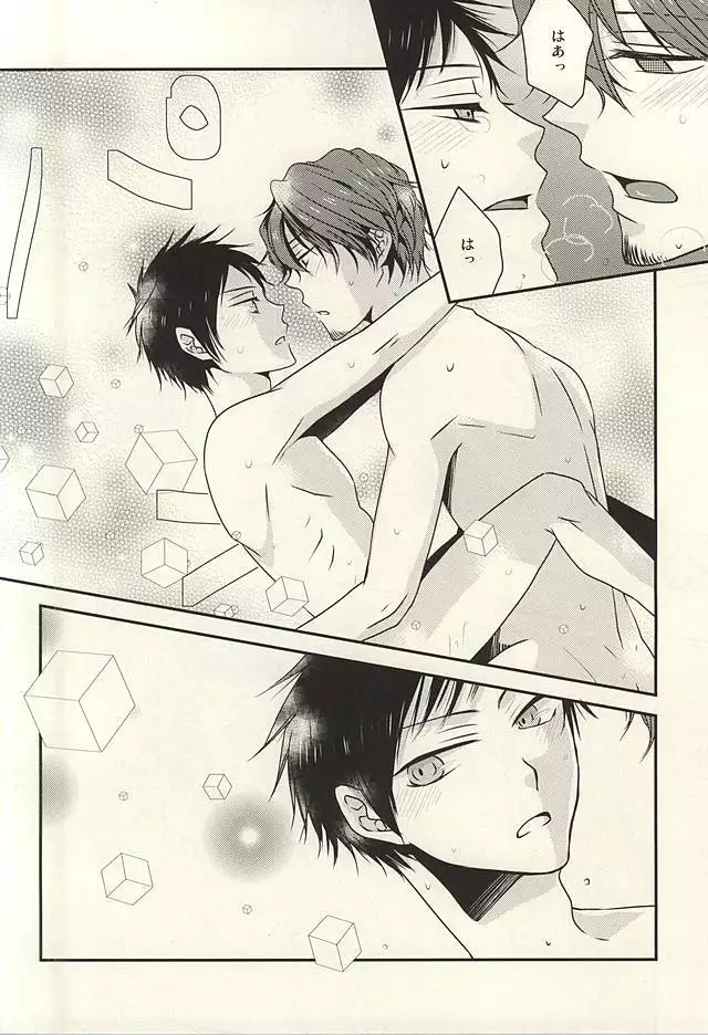 由々しき事態の対処方法