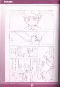 Professor Layton Hentai