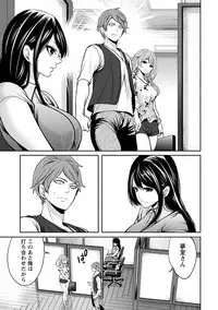 [Miyahara Ayumu] Pen to Kanojo to Amai Wana Vol. 1 [Digital]