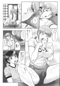[Fuusen Club] Zekkyou Jyuku
