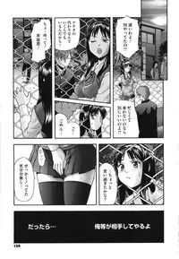 [Saida Kazuaki] Nikuyoku Kanojo