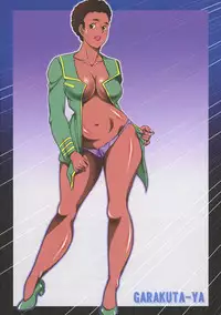 (C88) [Garakuta-ya (Neko Manma)] Chou Makkuross. (The Super Dimension Fortress Macross) [English] {doujin-moe.us}