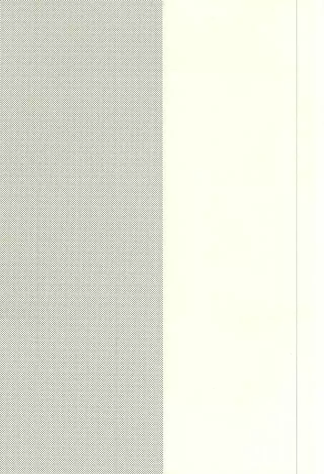 31回目のはじめて