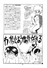 [P Shoukai (Various)] Charging P Zoukangou Moudoku