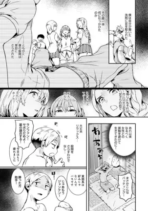 COMIC Anthurium 2021-1