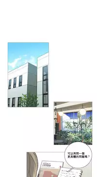 [The Jinshan] Sadistic Beauty | 虐美人 Ch.1-49[Chinese] [17+沒有漢化]