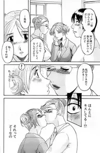 Comic Bazooka 2007-07