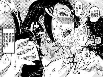 Hajimete no Kinshinsoukan. Musuko to no Shoya ni Hebereke de Idonda Okaa-san no Hanashi. | 第一次近親相奸。喝的爛醉的媽媽挑戰和兒子的初夜。