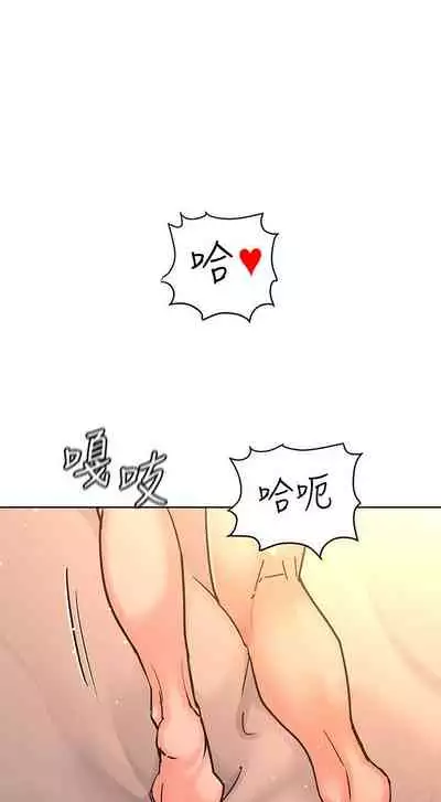 【周二连载】要对妈妈保密唷!（作者：NOAH） 第1~31话